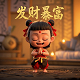 排三跨度和值振幅走势图带连线图专业版